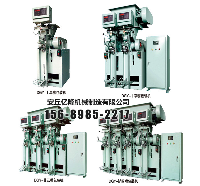 1-4嘴全自動水泥葉輪包裝機(jī)